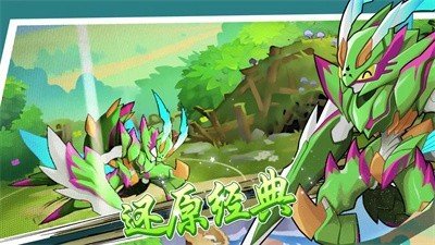 西普大陆怀旧服图3