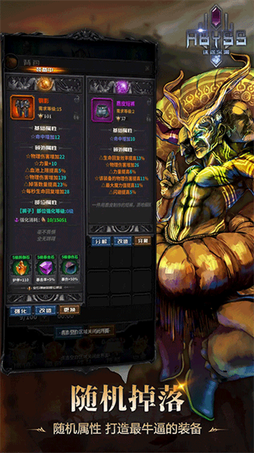 迷途深渊图1