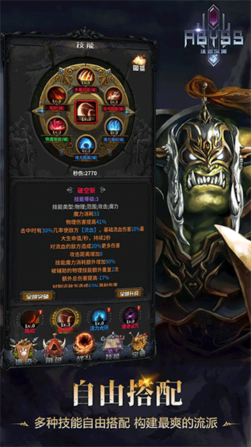 迷途深渊图5