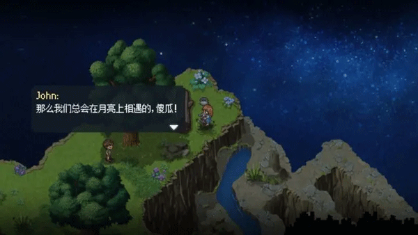 去月球图3