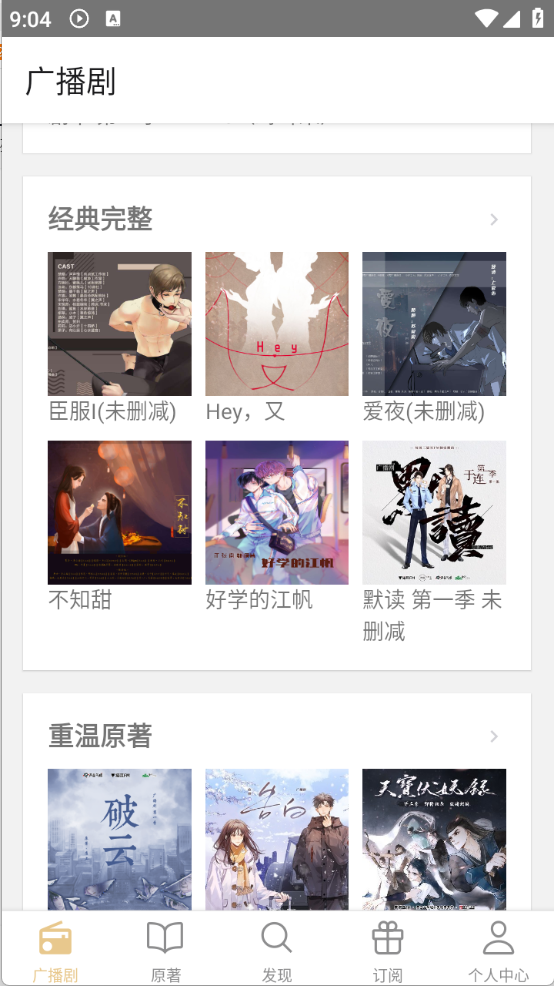 FM分享图3