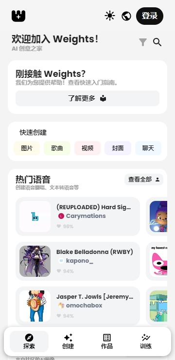weights图1