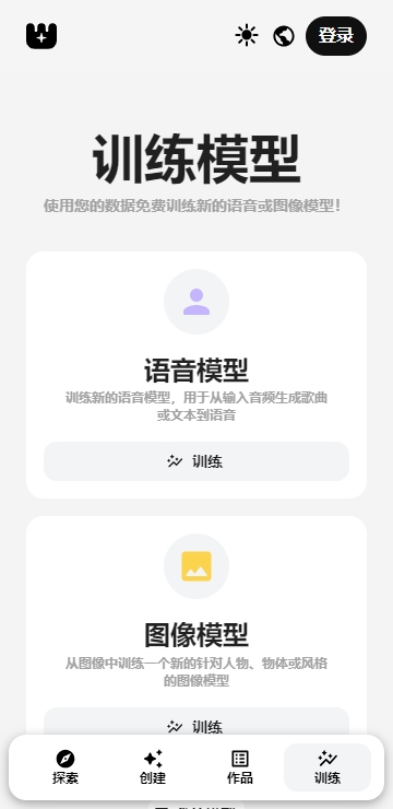 weights图3