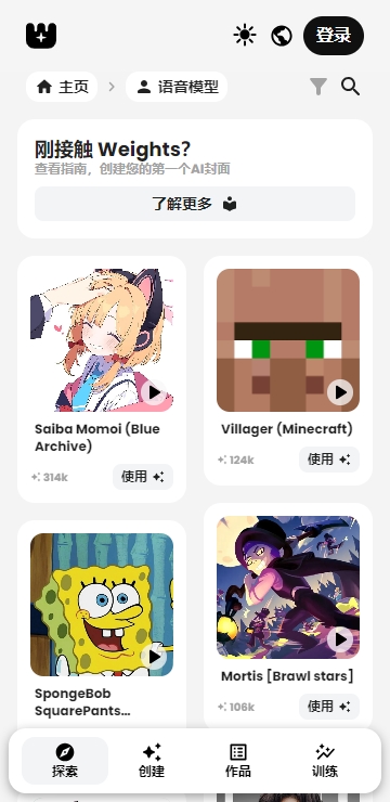 weights图4