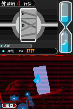 幽灵诡计正版图1