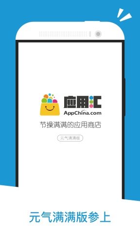 应用汇图1