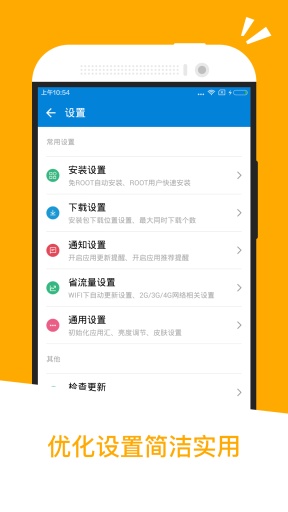 应用汇图4
