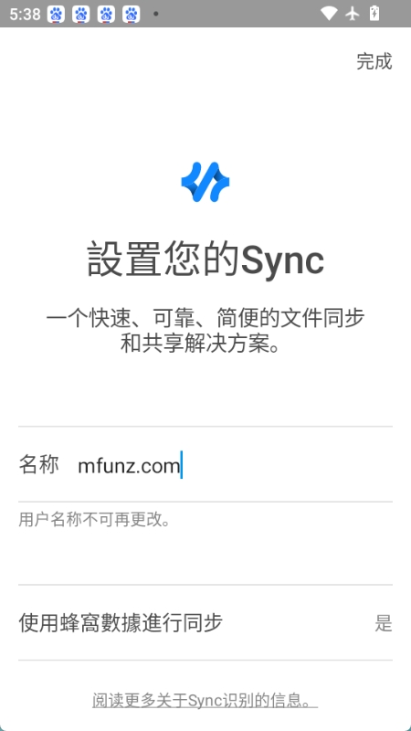 sync图1