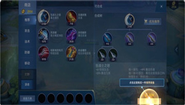 决胜巅峰官服图3