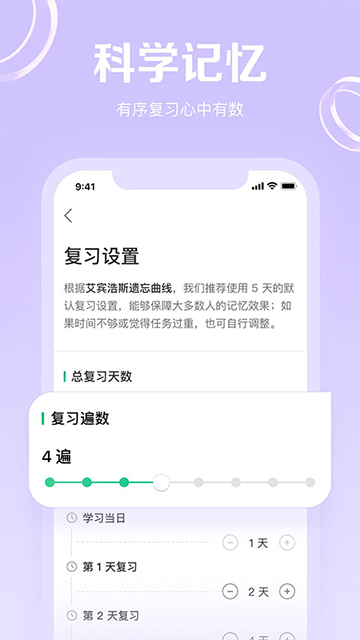 GRE3000词图2