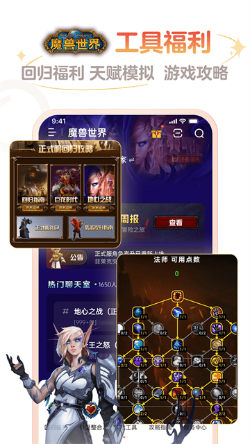 网易大神图4