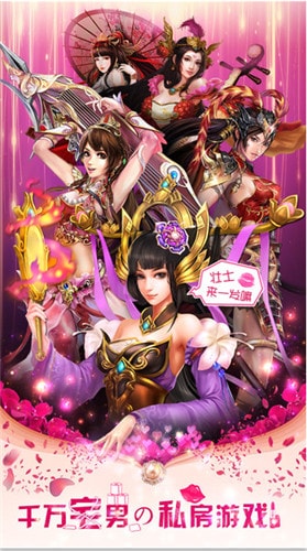 三国志图3