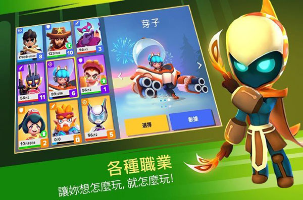 英雄突击大逃杀图3