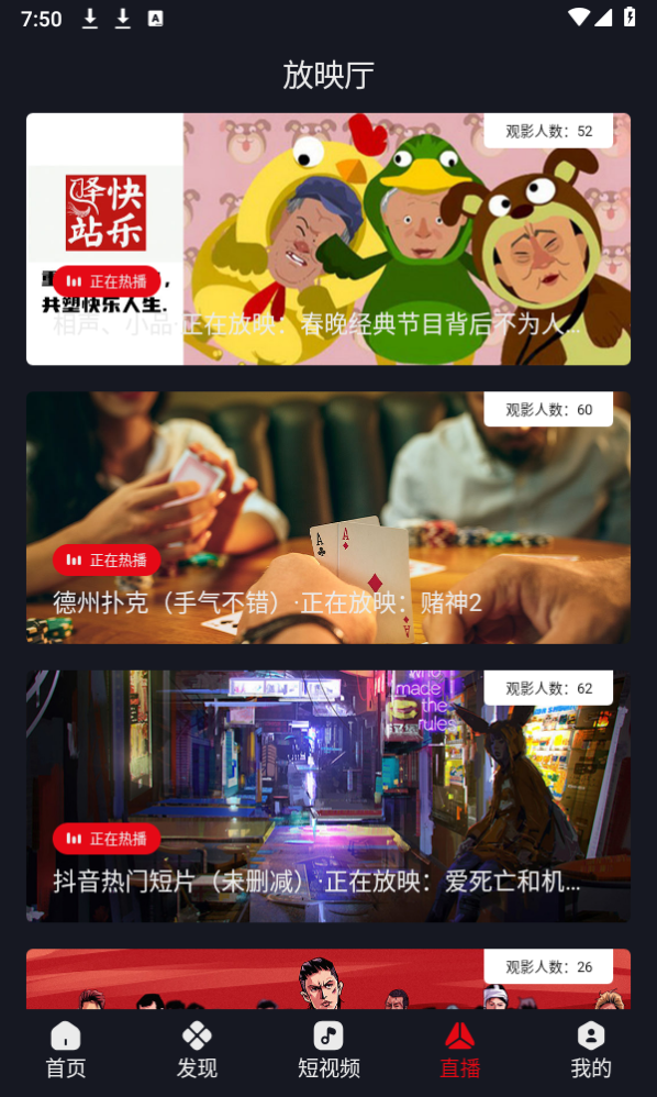 网飞猫图4