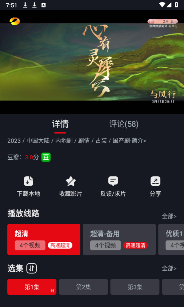 网飞猫图5