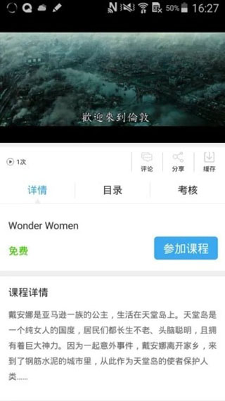 皖教云图3