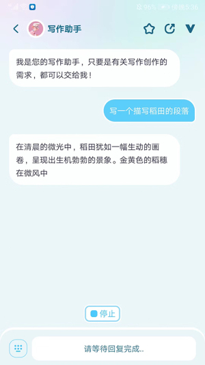 毒霸姬图3