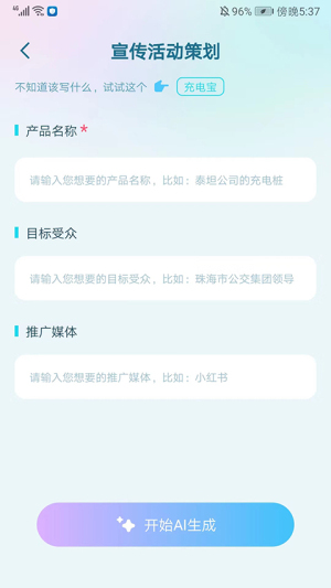 毒霸姬图1