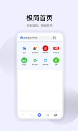 星速浏览器图3
