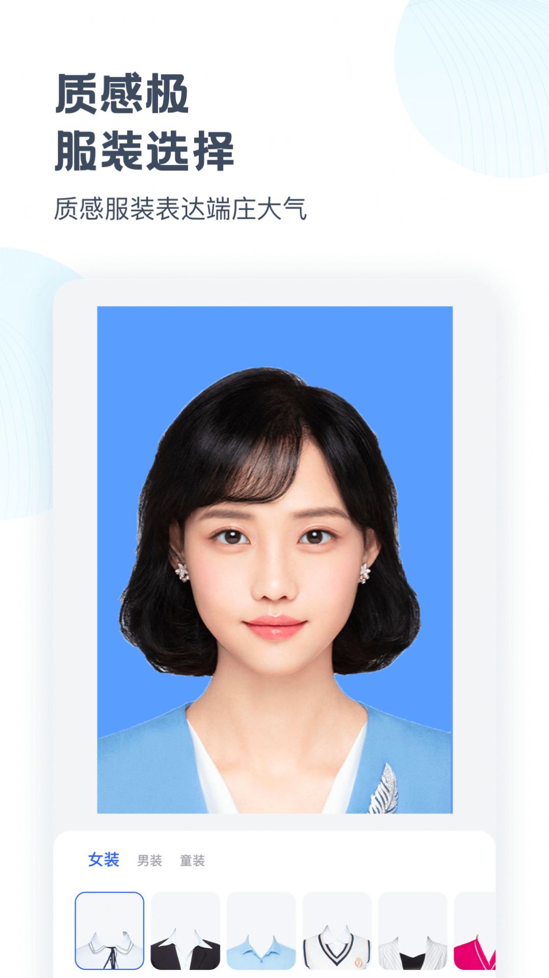 时空光年相机图3