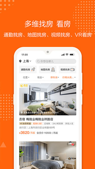 城家公寓图1