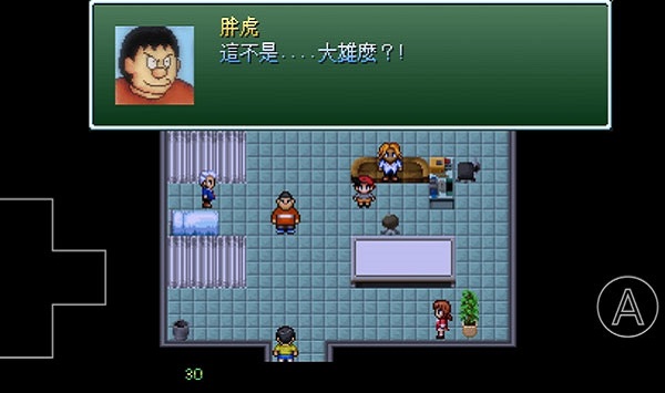 野比大雄的生化危机图2