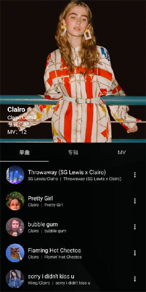 倒带音乐图2