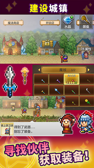 魔法师大冒险图3