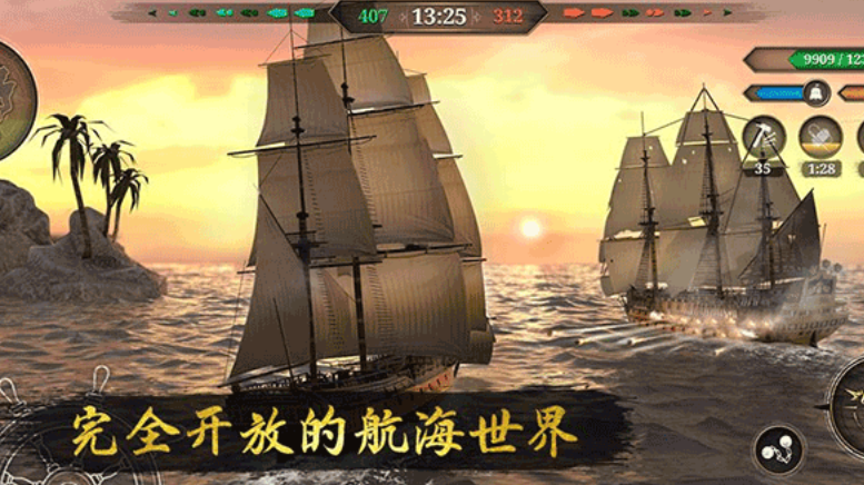 深海狩猎者图1