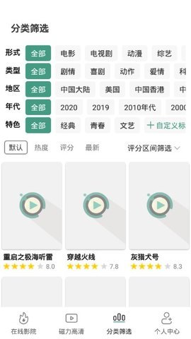 极光影视图1
