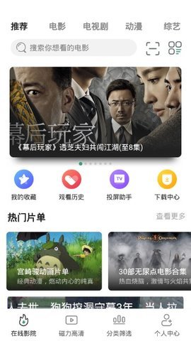 极光影视图2