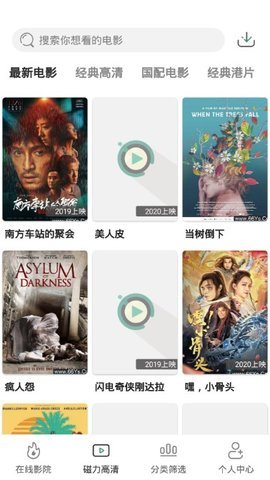 极光影视图3