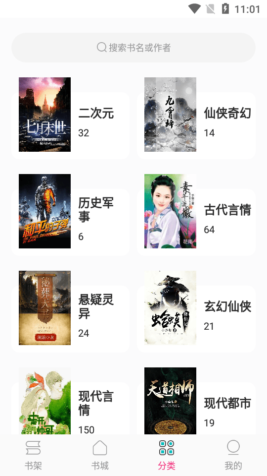 23kk免费小说图1