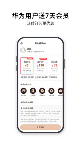 葫芦时刻图1