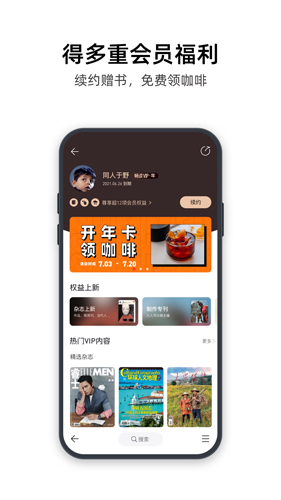 葫芦时刻图2