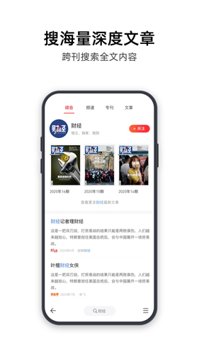 葫芦时刻图4