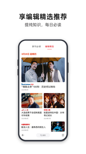 葫芦时刻图3