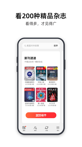 葫芦时刻图5