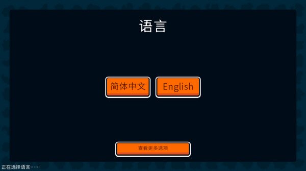 小动物自走棋图2