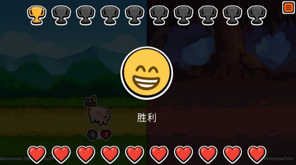 小动物自走棋图4