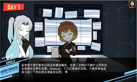 脑叶公司正式版图3