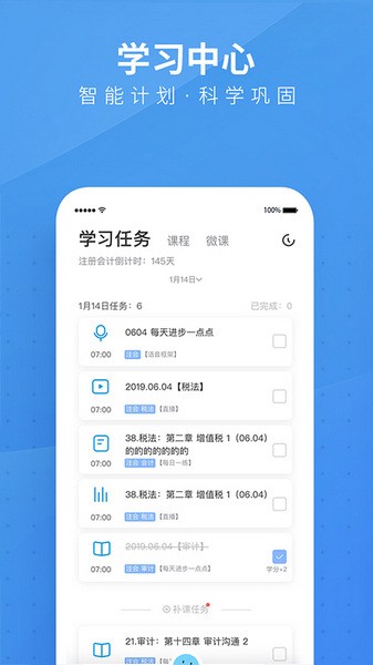 bt教育图1