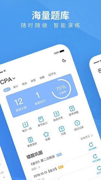 bt教育图3