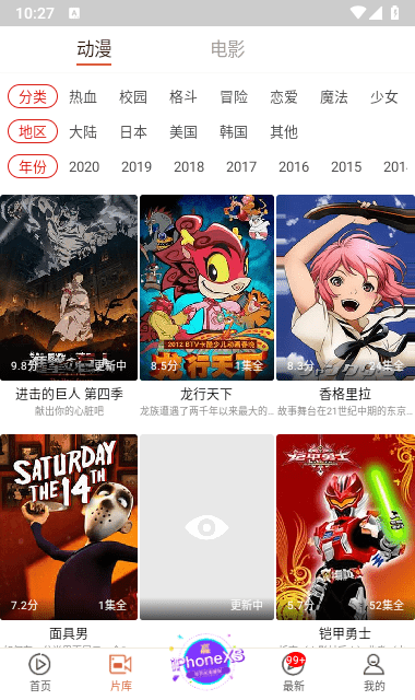 看片狂人图2