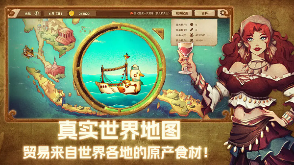 丰收之路图1