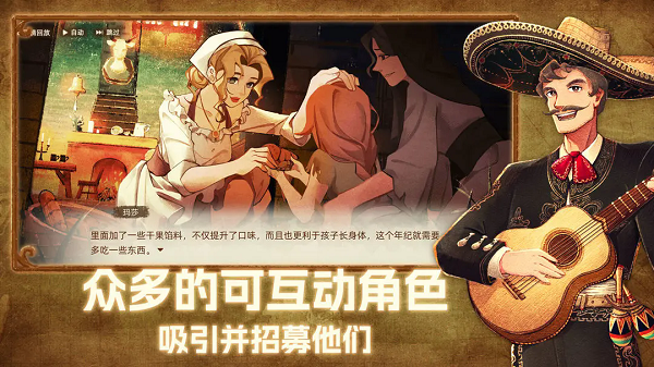 丰收之路图4