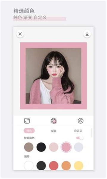 日杂相机图1