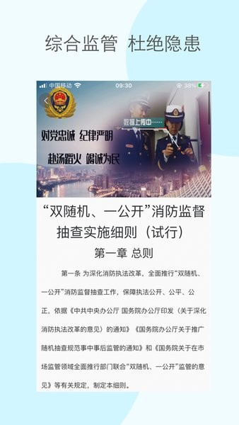 黔小消图2