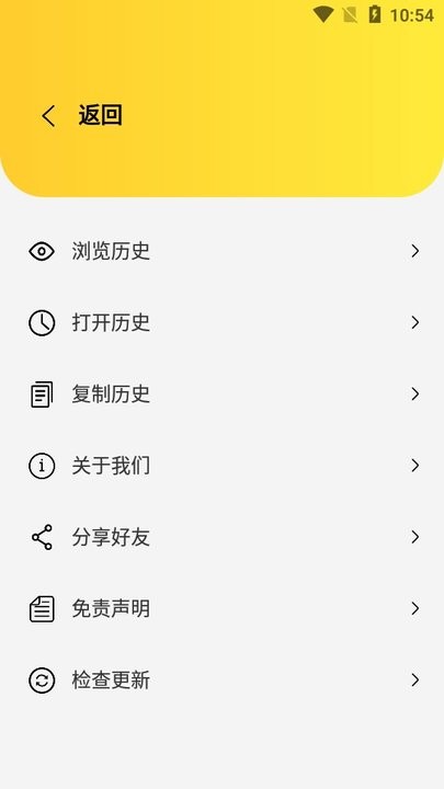 闪电磁力图2