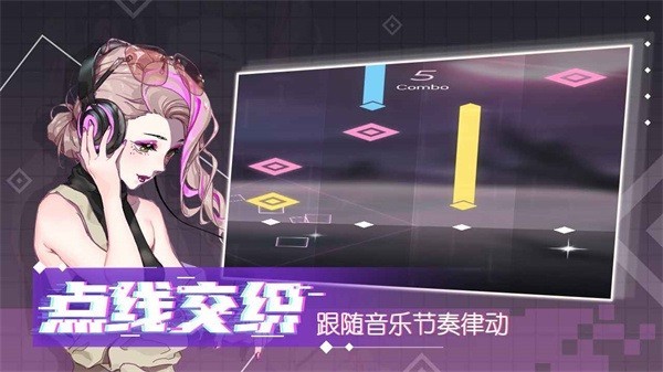 心跳旋律melody图2